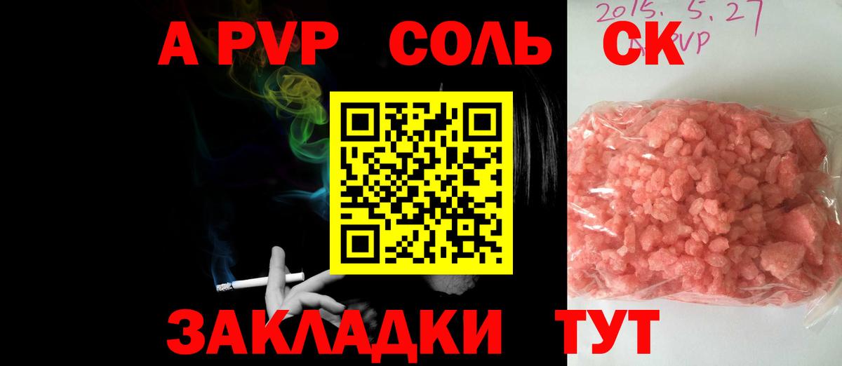 А ПВП СК КРИС Зеленодольск