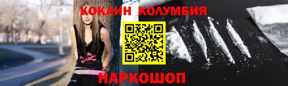 COCAIN 98% Зеленодольск