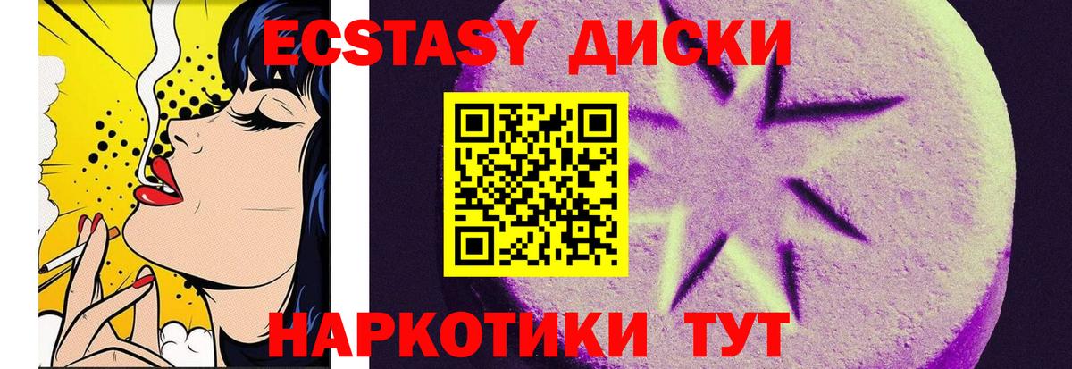 Зеленодольск  Ecstasy Дубай  Вход с VPN 