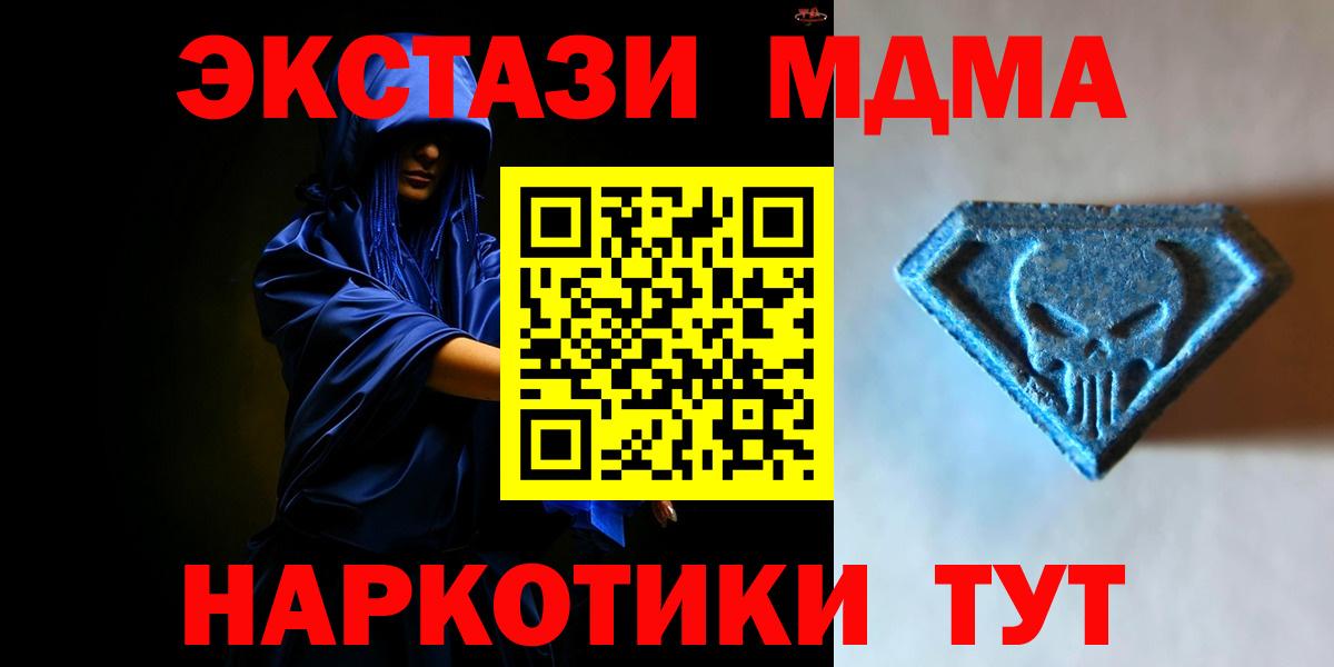 Бошки Шишки Зеленодольск