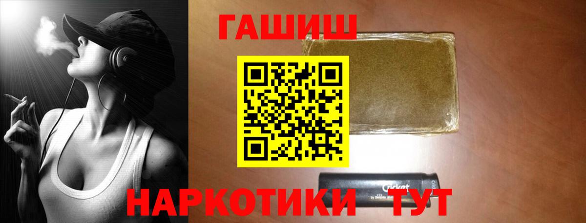 Гашиш Premium Зеленодольск