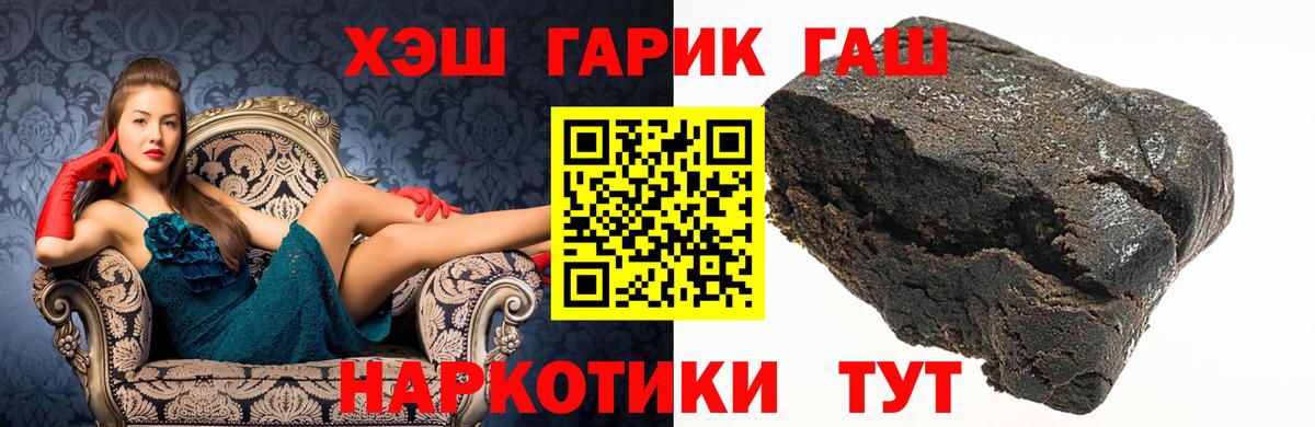 ГАШ Изолятор  Вход с VPN  где найти   Зеленодольск  ГАШИШ индика сатива 