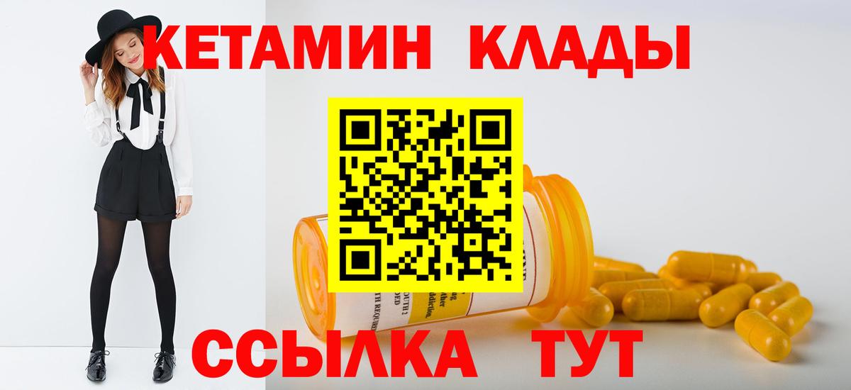 Зеленодольск  Каннабис  МЕФ   Вход с VPN  ГАШ 