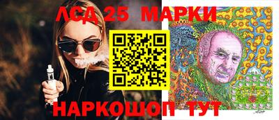 марихуана Ликино-Дулёво
