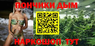 кокаин Ливны