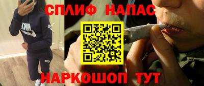 кокаин Ливны