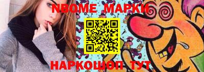 кокаин Ливны