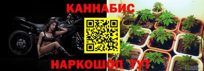 кокаин Ливны