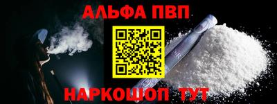 кокаин Ливны