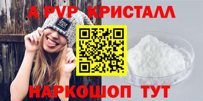 кокаин Ливны