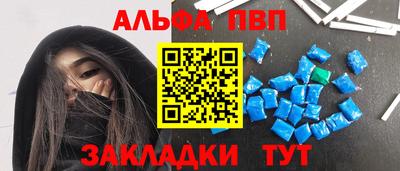 кокаин Ливны