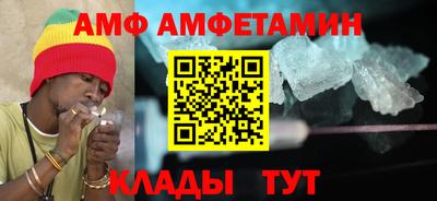 кокаин Ливны