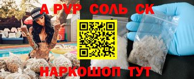 кокаин Ливны