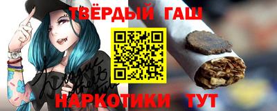 кокаин Ливны