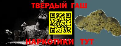 кокаин Ливны