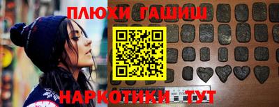 кокаин Ливны