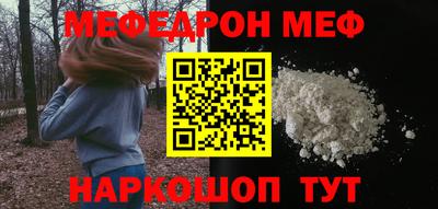 кокаин Ливны