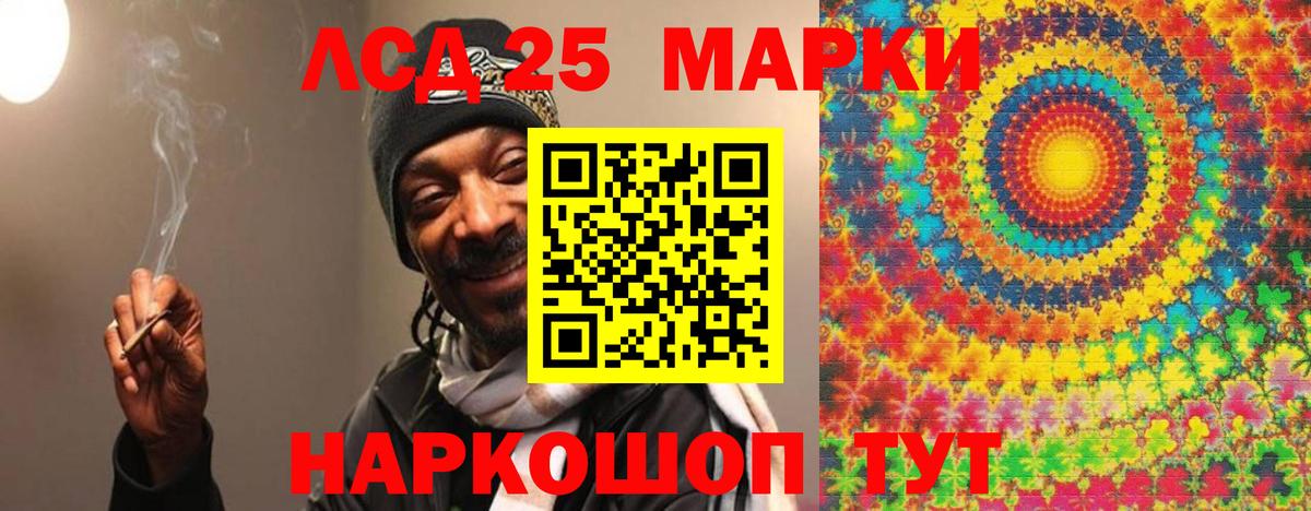 ЛСД экстази ecstasy  Вход с VPN  Зеленодольск 