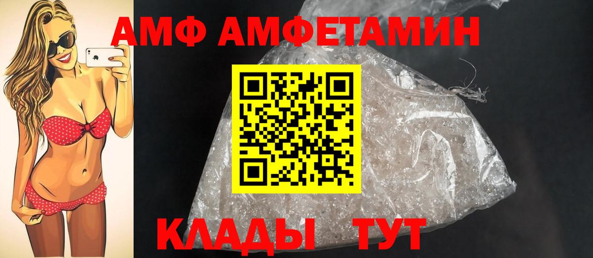 Зеленодольск  Метамфетамин Methamphetamine  Вход с VPN 