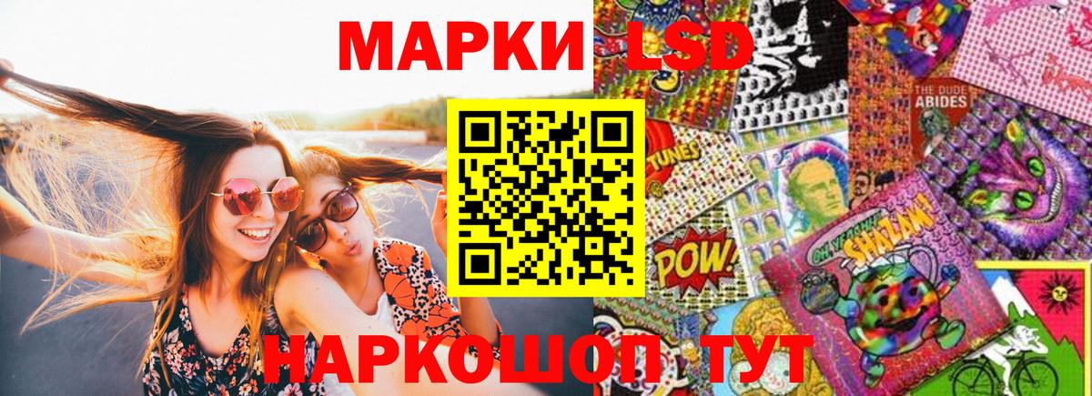 Марки N-bome  Вход с VPN  Зеленодольск  Марки NBOMe 1,8мг 
