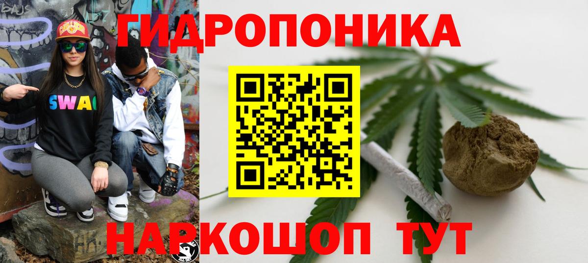 Шишки марихуана Ganja Зеленодольск